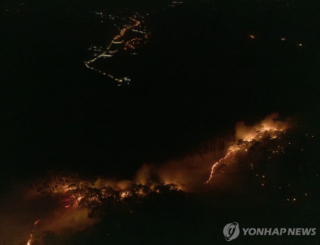 번지는 주왕산 산불