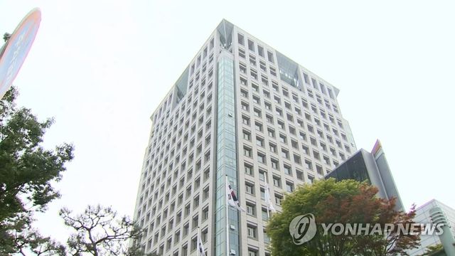 외교부 청사