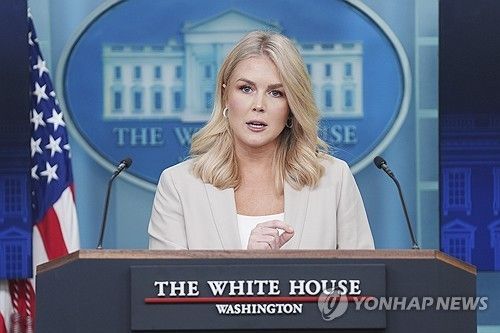 미 백악관 대변인