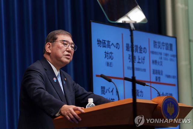 예산안 통과 소회 밝히는 이시바 시게루 일본 총리