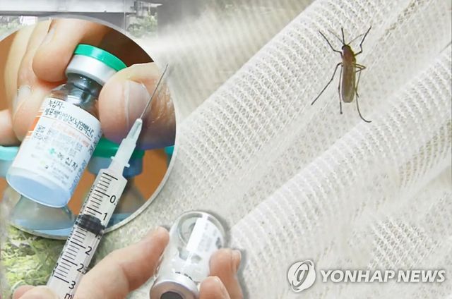 일본뇌염모기 예방접종