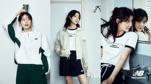 이랜드 뉴발란스 아이유 화보