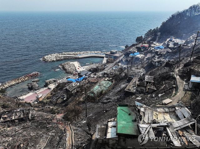 영덕 바다에 닿은 의성 산불