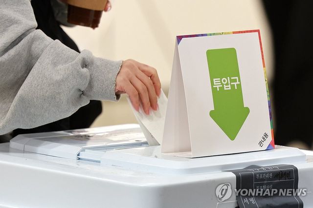 투표 참여하는 유권자
