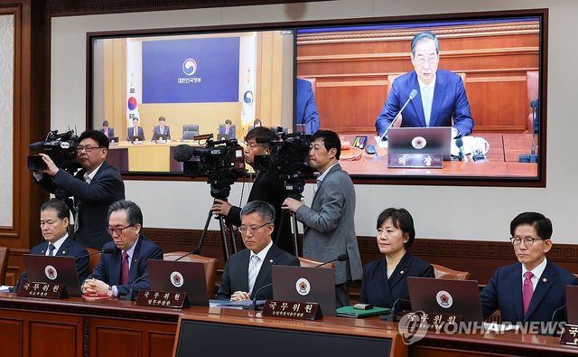 한덕수 권한대행 발언 듣는 국무위원들