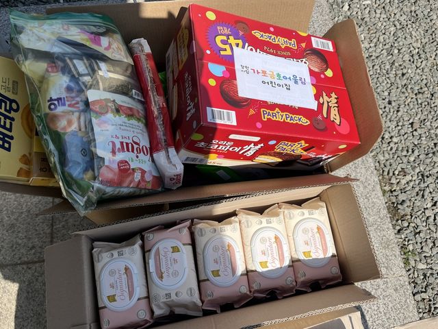어린이집에서 전해온 생필품