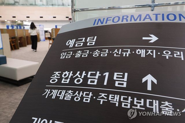 [연합뉴스 자료사진]