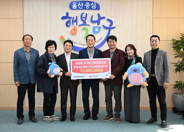 '궁거랑 벚꽃 한마당' 먹거리 장터 수익금 기부