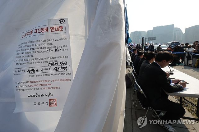 자진철거 요청 기일 다가온 민주당 천막당사