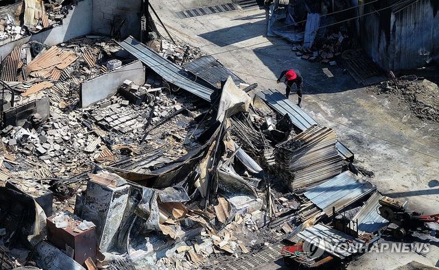 '다시 일어나야지'