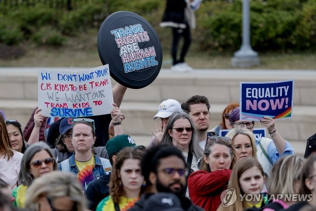 트럼프 DEI 폐기 정책 반대 시위