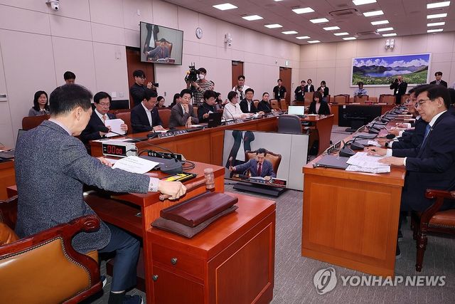 APEC 정상회의 지원 특위 전체회의