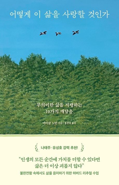 벌거벗고 글쓰고, 커피로 하루 열고…일상에 깃든 의식 '리추얼' - 2