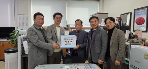 통합 서명부를 들고 있는 음성·진천통합추진위원회 관계자들