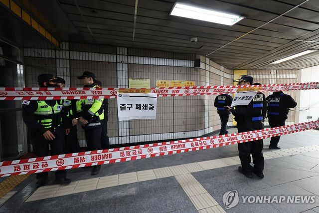 헌법재판소 인근 3호선 안국역, 일부 출구 폐쇄