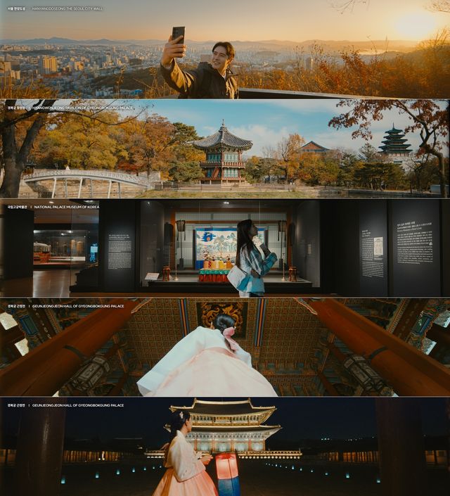 '옛길, 나를 찾아서' 영상 