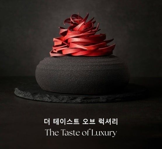2024년 신라호텔 크리스마스 케이크 '더 테이스트 오브 럭셔리'