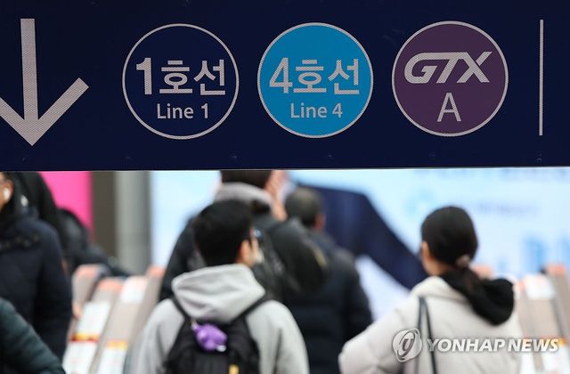 서울역의 GTX-A 운정중앙∼서울역 개찰구