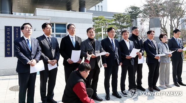 전주지검 항의 방문한 민주당 의원들