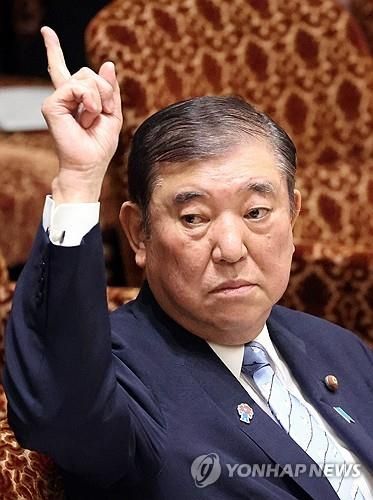 이시다 일본 총리