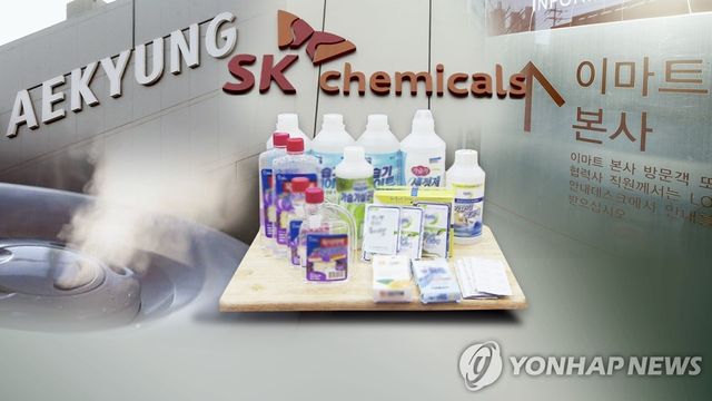 가습기 살균제 자료사진