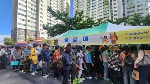 울산 OK 생활민원 현장서비스의 날 행사