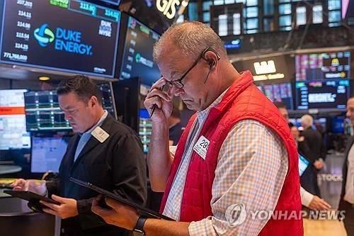 뉴욕증권거래소