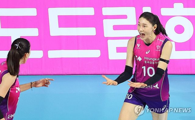 환호하는 김연경