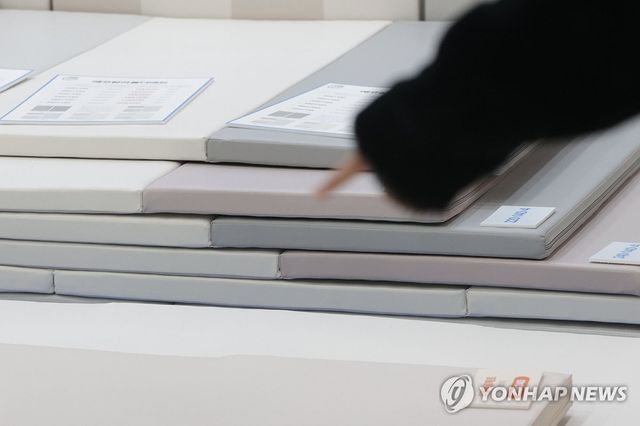 층간소음 방지 매트