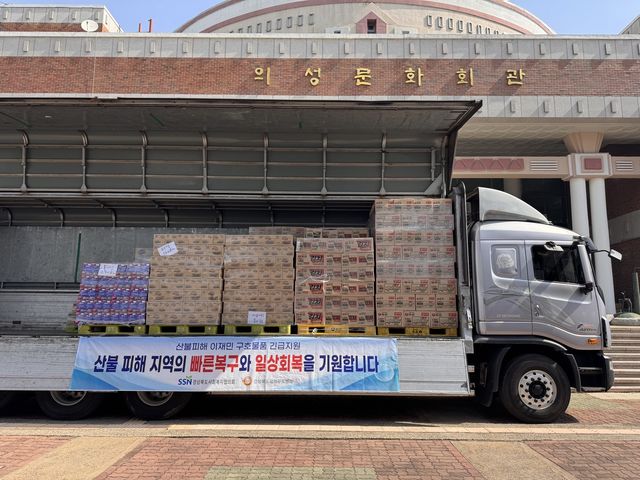 긴급 구호 물품 지원