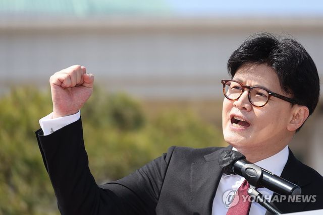 한동훈, 대선 출마선언