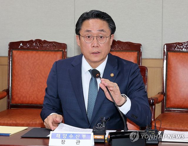 강도형 해양수산부 장관