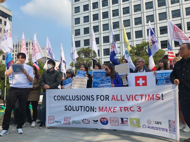 해외입양인들, 진실화해위 진실규명 촉구 기자회견