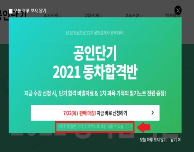 에스티유니타스 광고