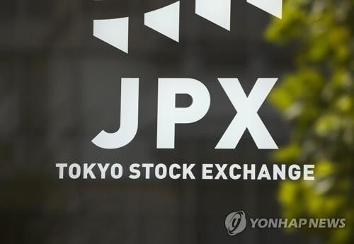 도쿄증권거래소 로고