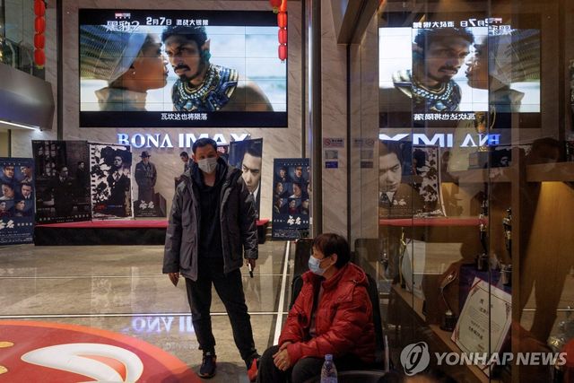 중국 베이징의 영화관