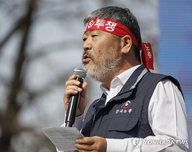 헌법재판소 탄핵 심판 즉시 선고 촉구하는 김동명 한국노총 위원장