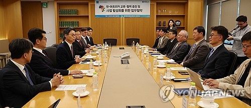 연합뉴스-대륙아주, 한-아프리카 교류ㆍ협력 사업 활성화 위한 업무협약 체결