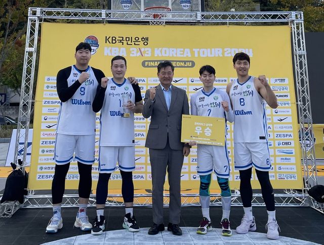 하늘내린인제 3대3 농구단