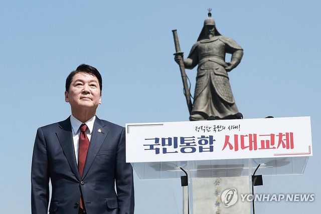 단상으로 향하는 안철수 의원