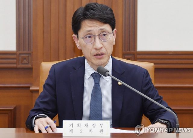 제9차 재정집행 점검회의