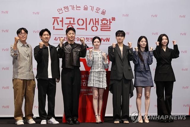 '언젠가는 슬기로울 전공의생활' 제작발표회