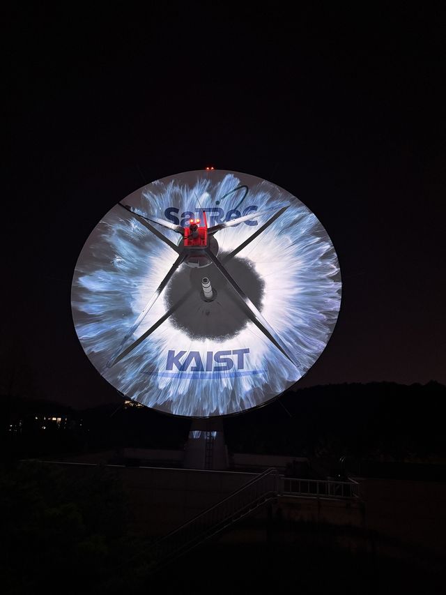 지드래곤의 홍채 이미지 전송 