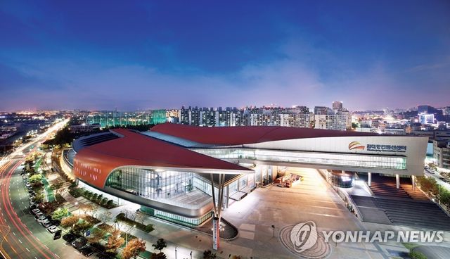 김대중컨벤션센터