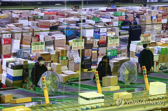 올해 설 앞두고 택배로 가득 찬 물류센터