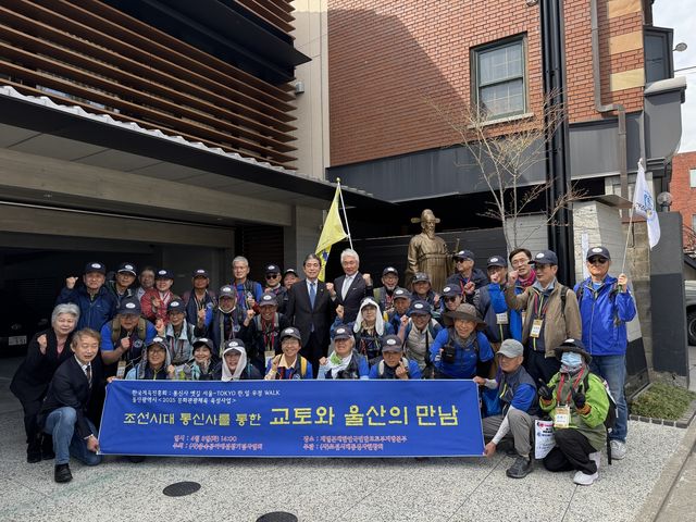 충숙공 이예 동상 앞에 모인 '조선통신사 한일 우정걷기' 참가자들 