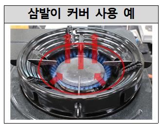 [한국소비자원]