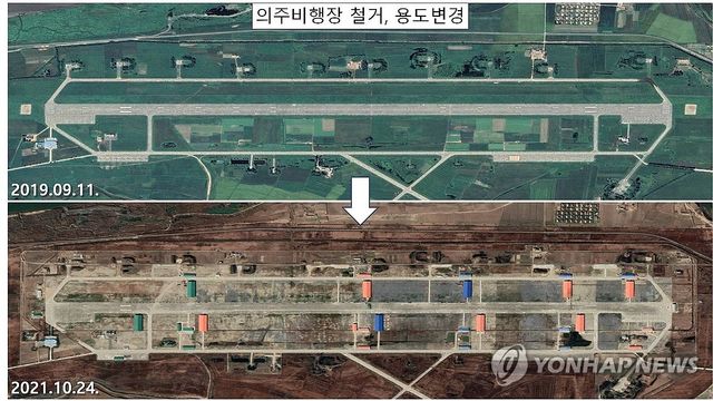 코로나 방역·격리 시설로 변경됐던 의주비행장 위성영상