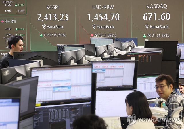 관세 유예에 급등 출발한 증시