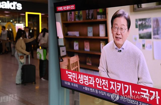 영상으로 대선 출마 선언하는 이재명 전 대표